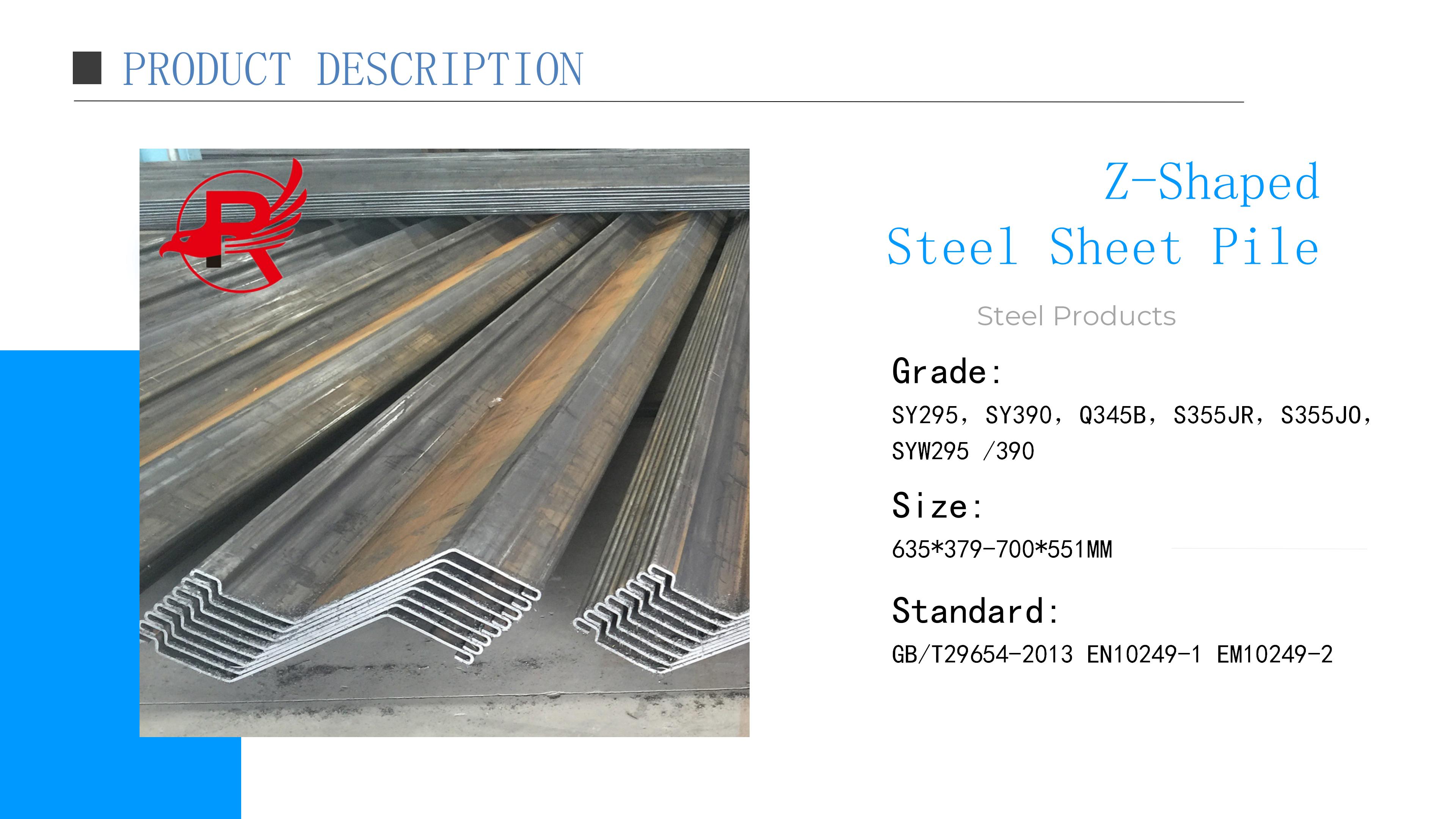 शीत-निर्मित z-आकाराच्या स्टील शीटचा ढीग