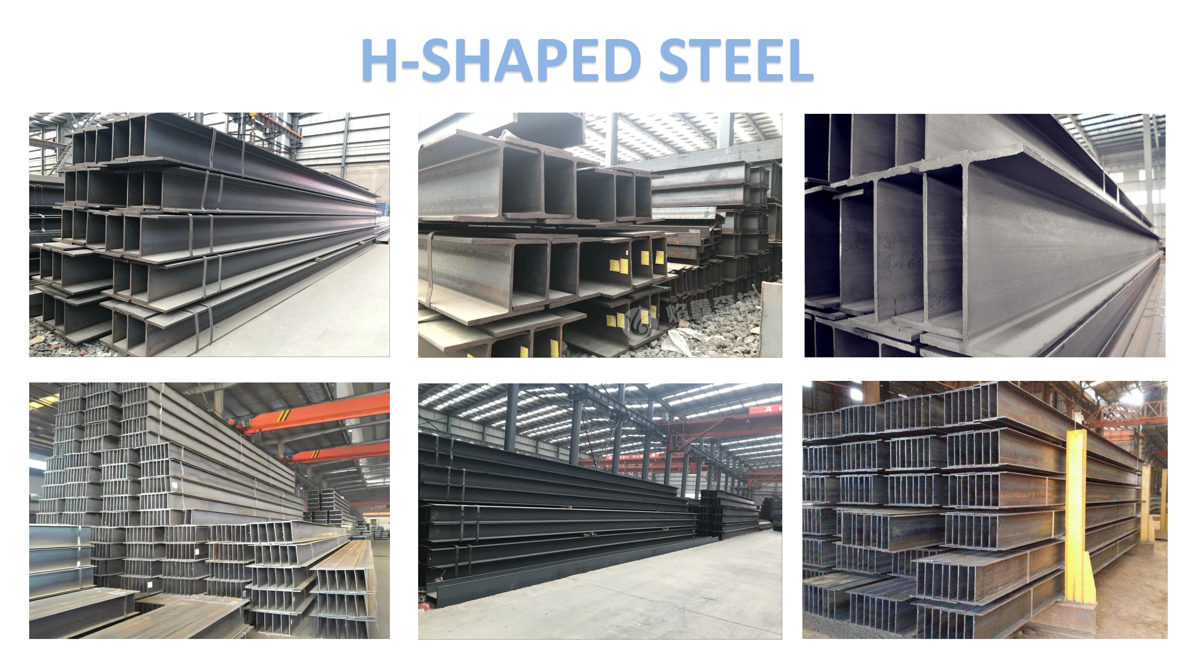 ASTM H-Shaped Steel