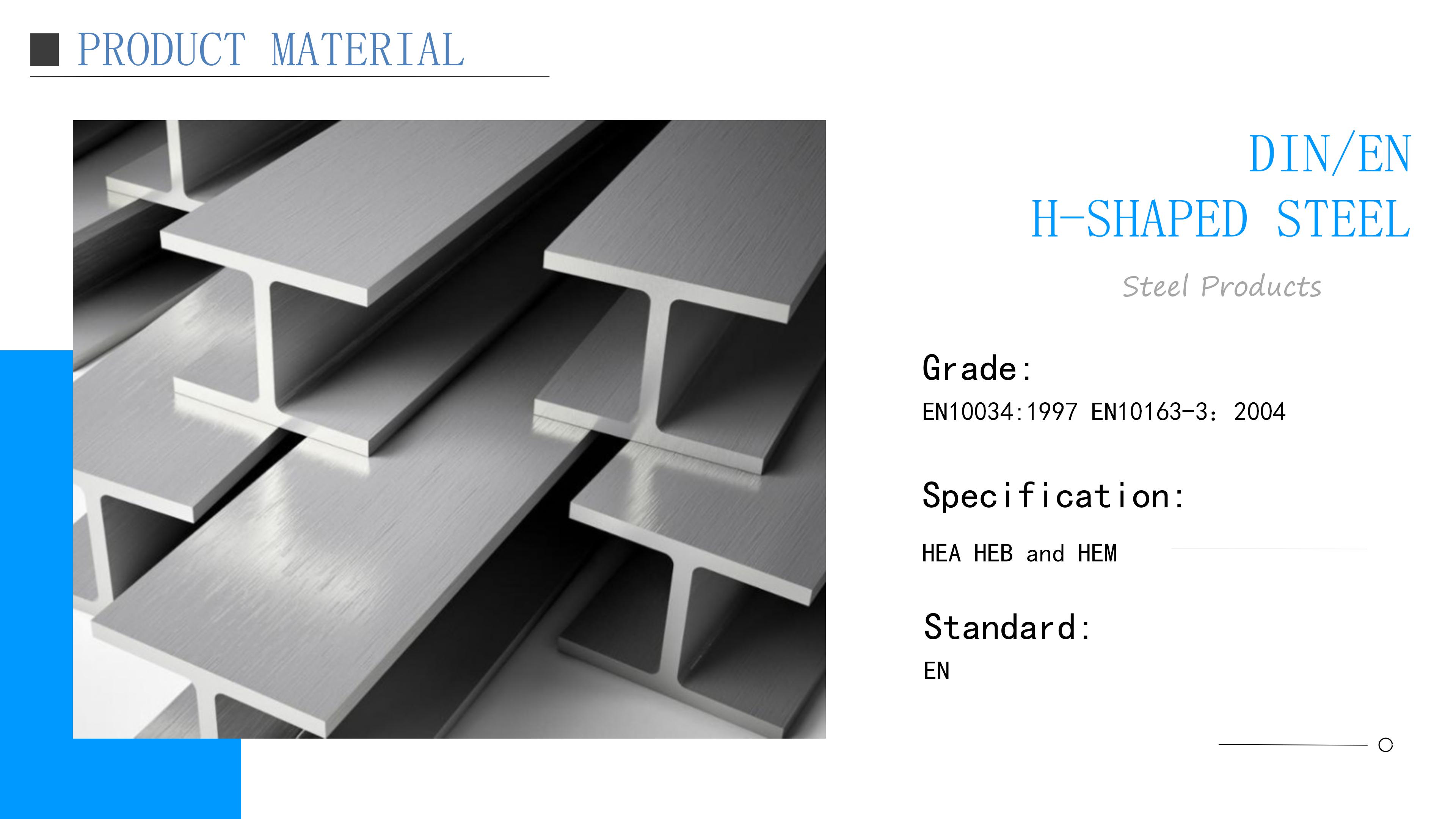EN H-Shaped Steel (2)