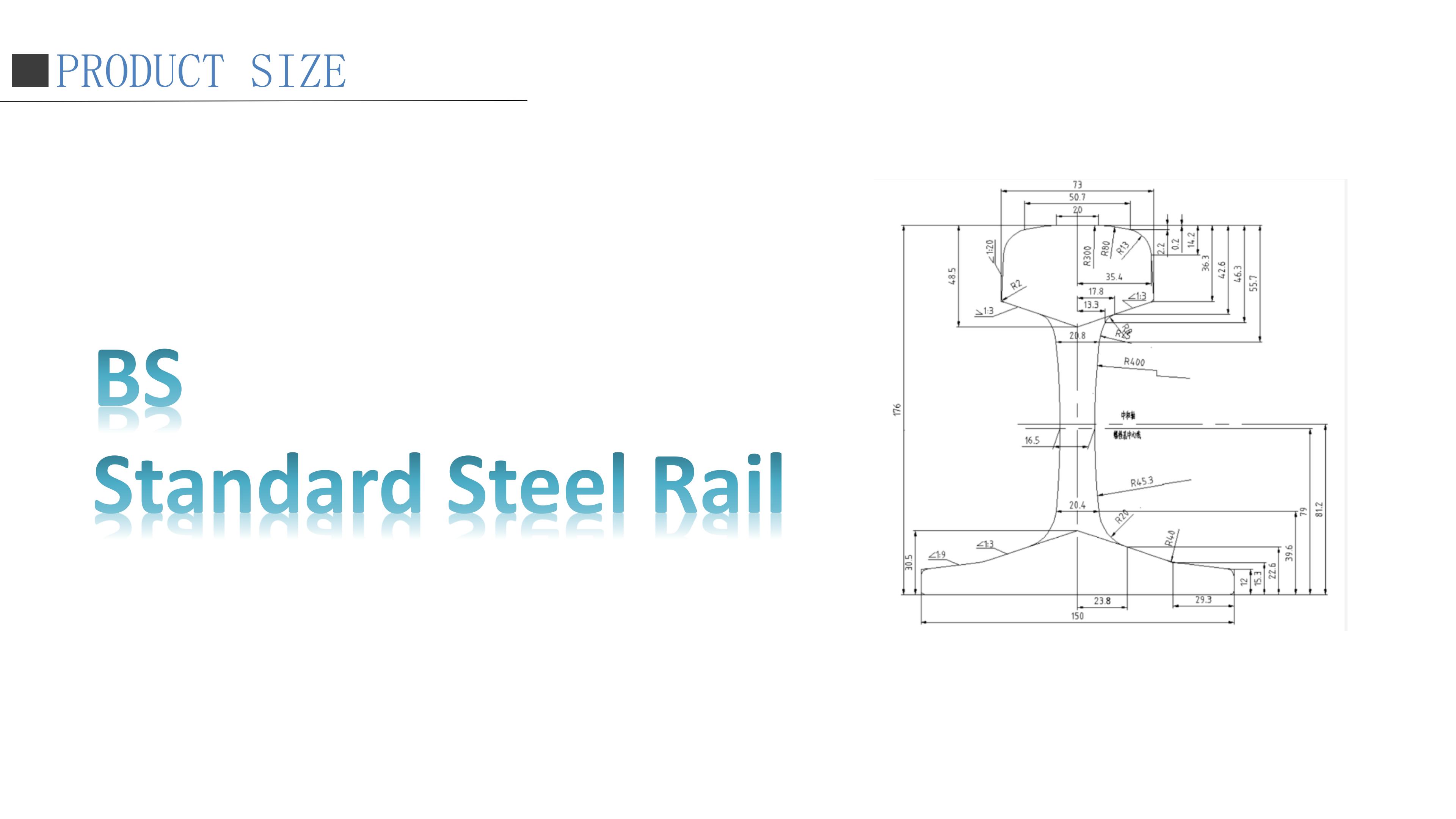 steelrail